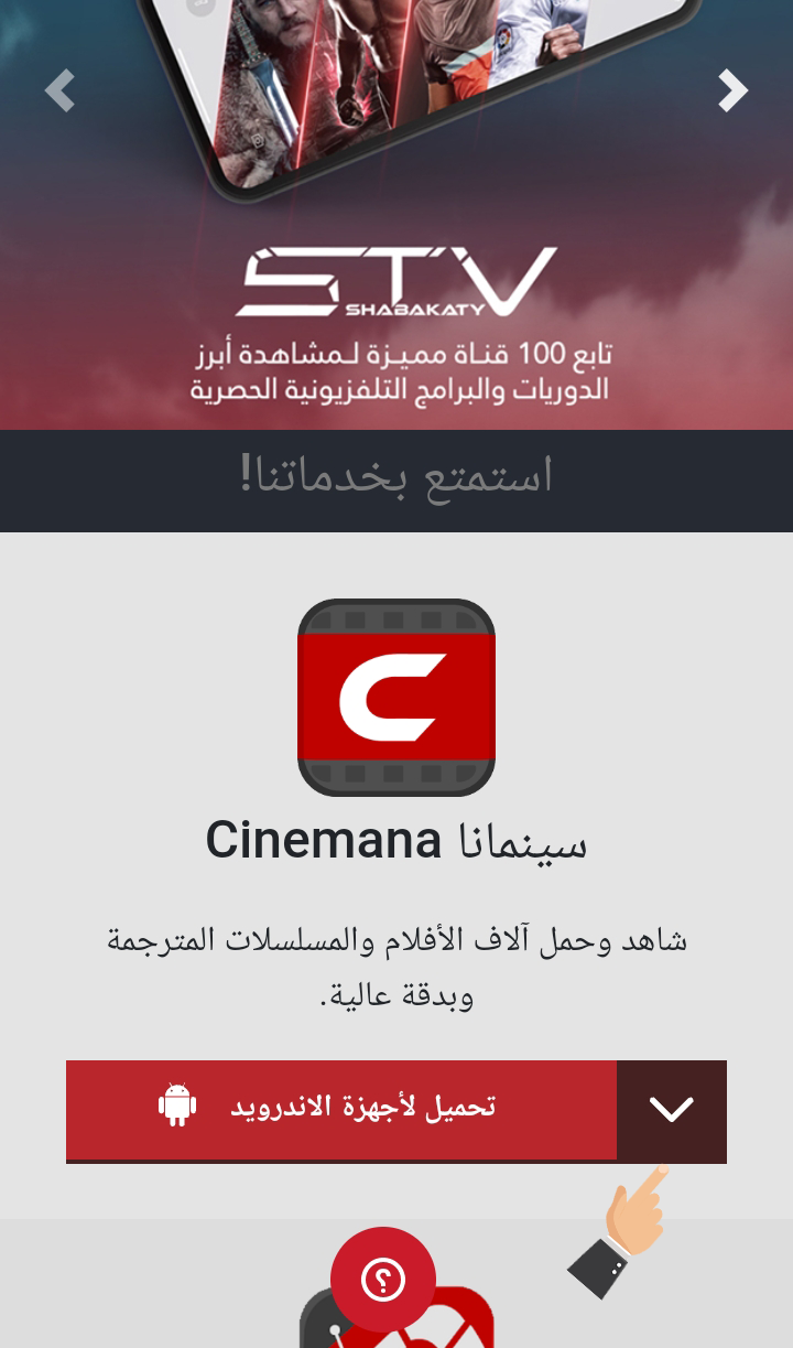 عشوائيه دردشه بديل Camsurf